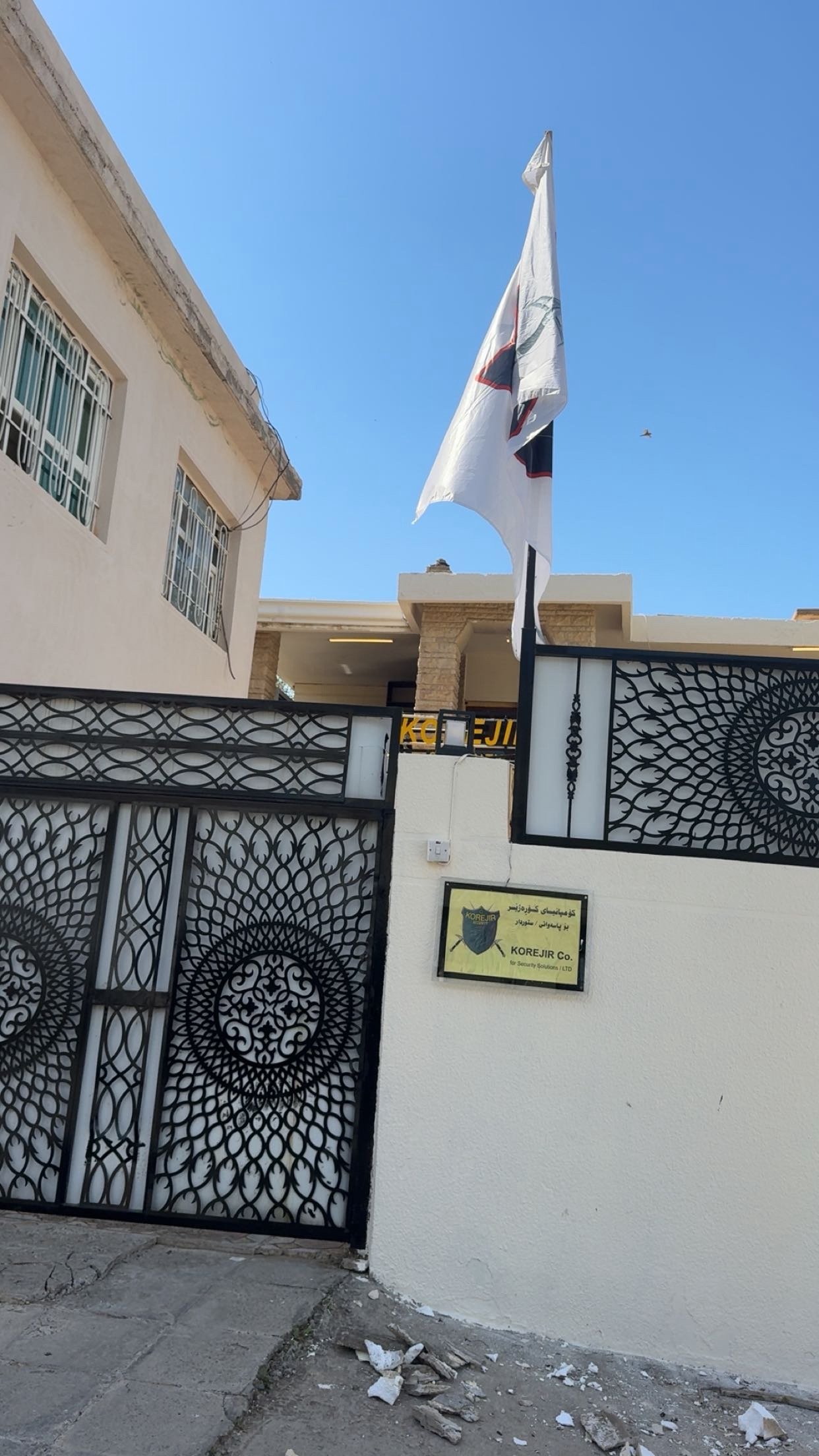 Amedi Office